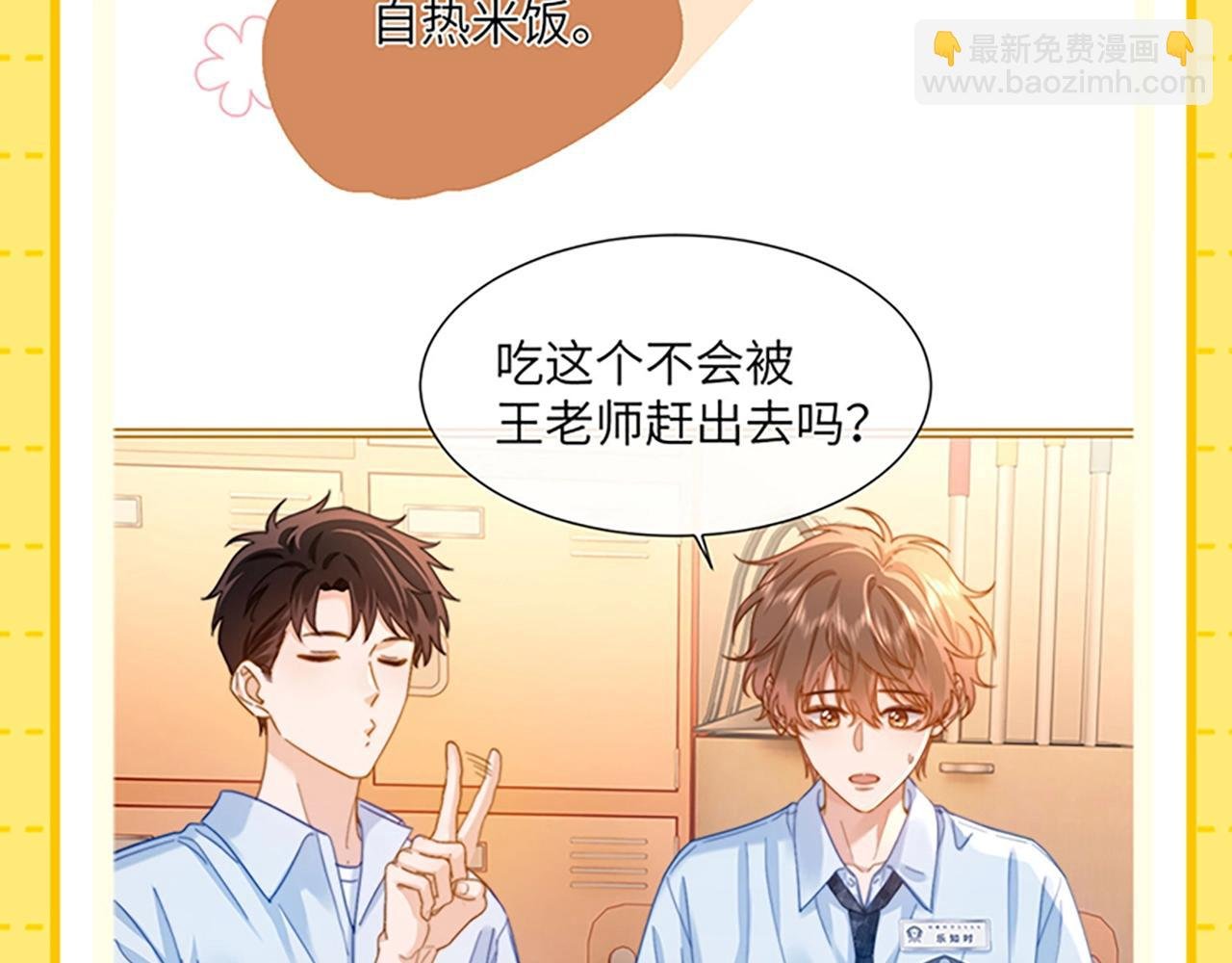 第27期 特别企划：乐知时团宠日记