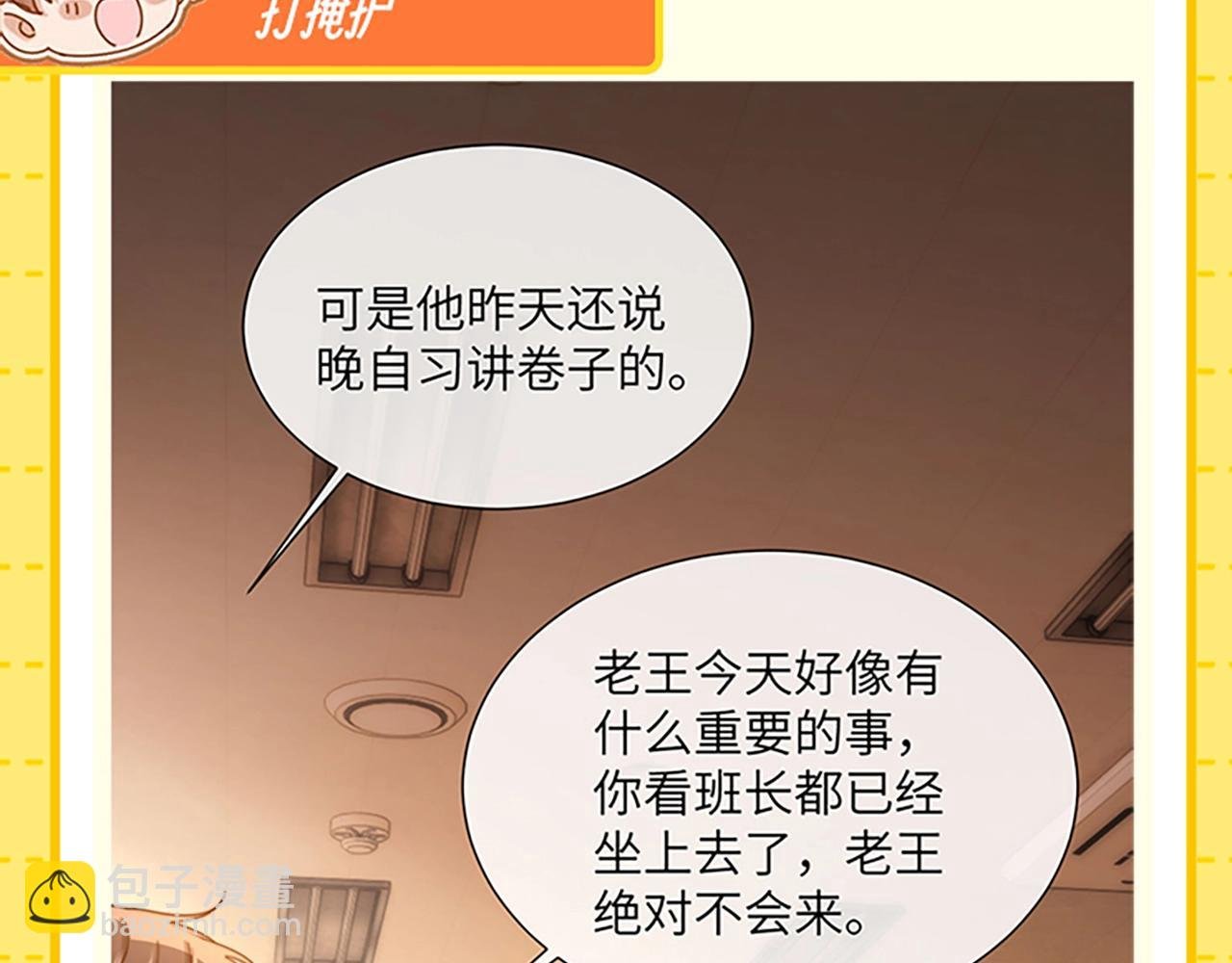第27期 特别企划：乐知时团宠日记