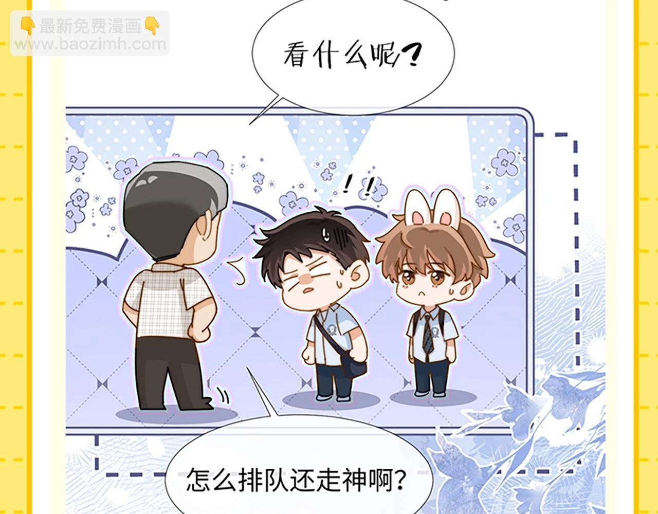 第27期 特别企划：乐知时团宠日记