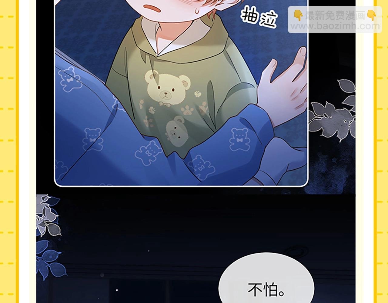 第27期 特别企划：乐知时团宠日记