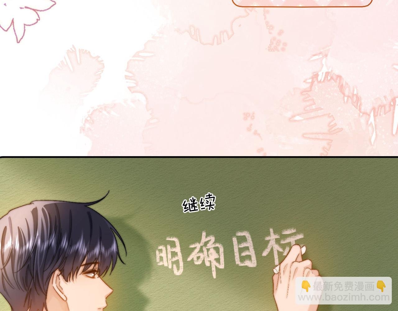 第21话 在哥哥面前社死了！
