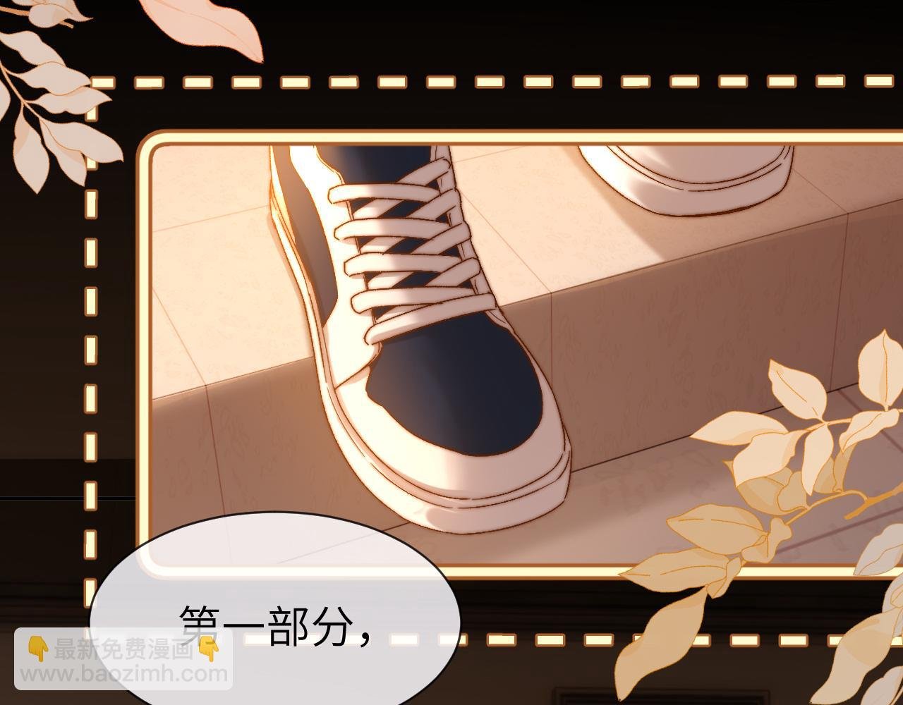 第21话 在哥哥面前社死了！