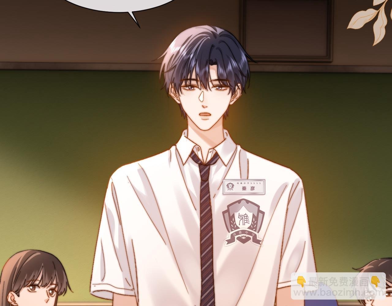 第21话 在哥哥面前社死了！