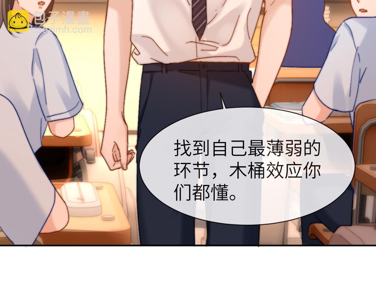 第21话 在哥哥面前社死了！