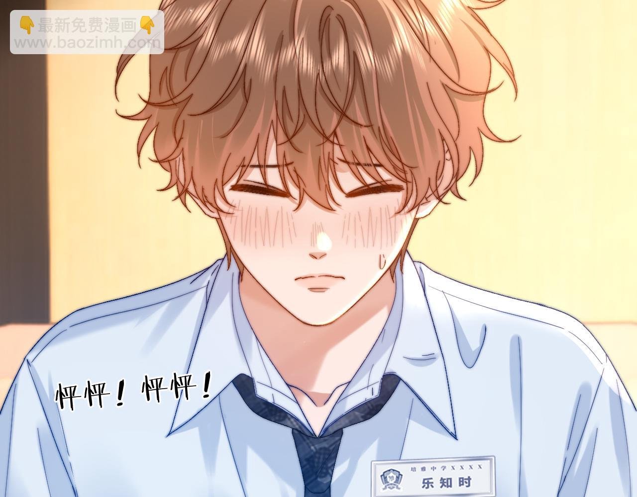 第21话 在哥哥面前社死了！