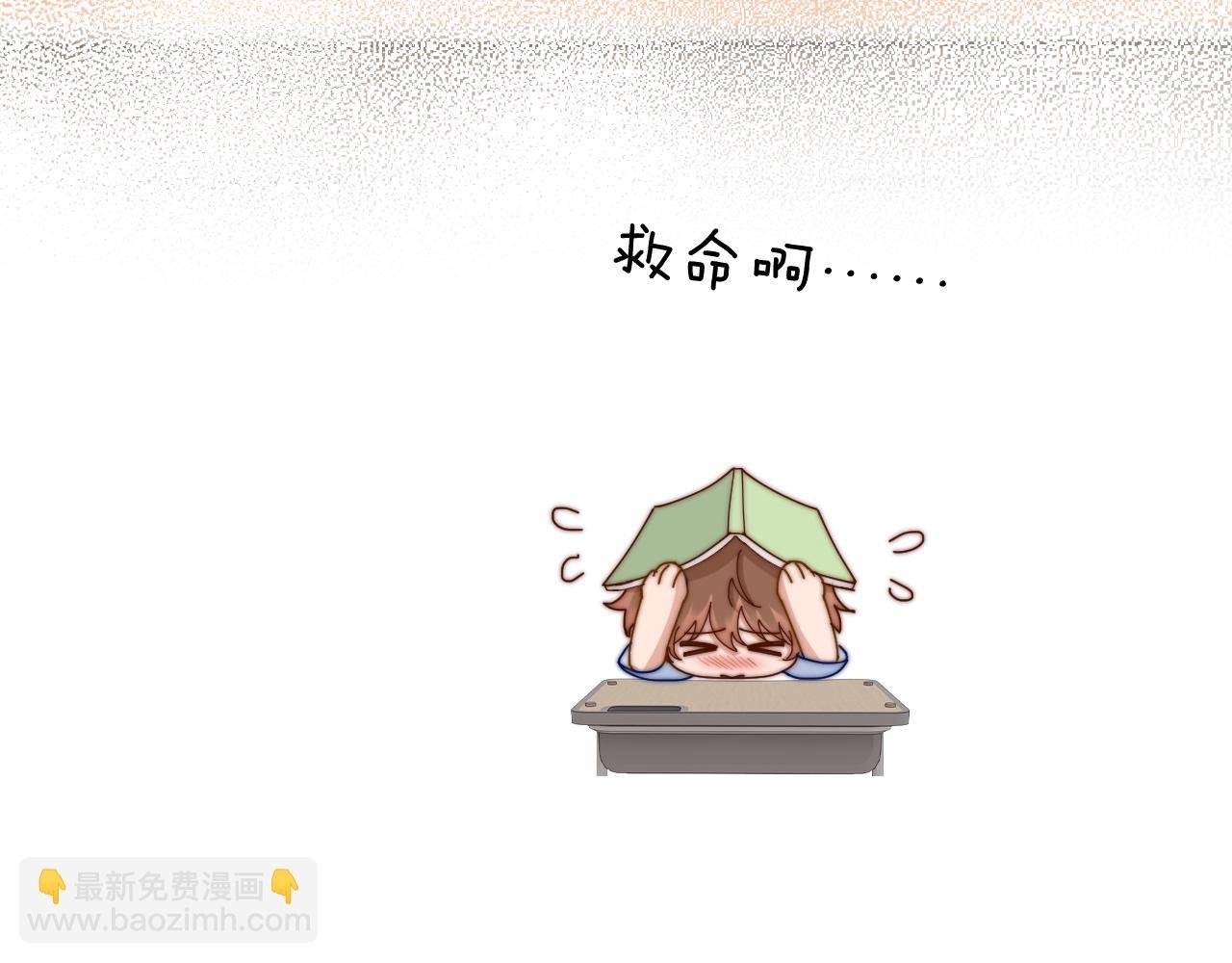 第21话 在哥哥面前社死了！