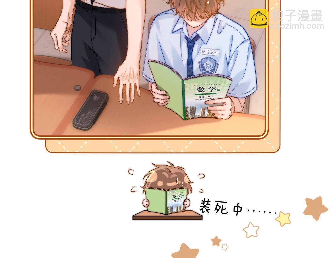 第21话 在哥哥面前社死了！