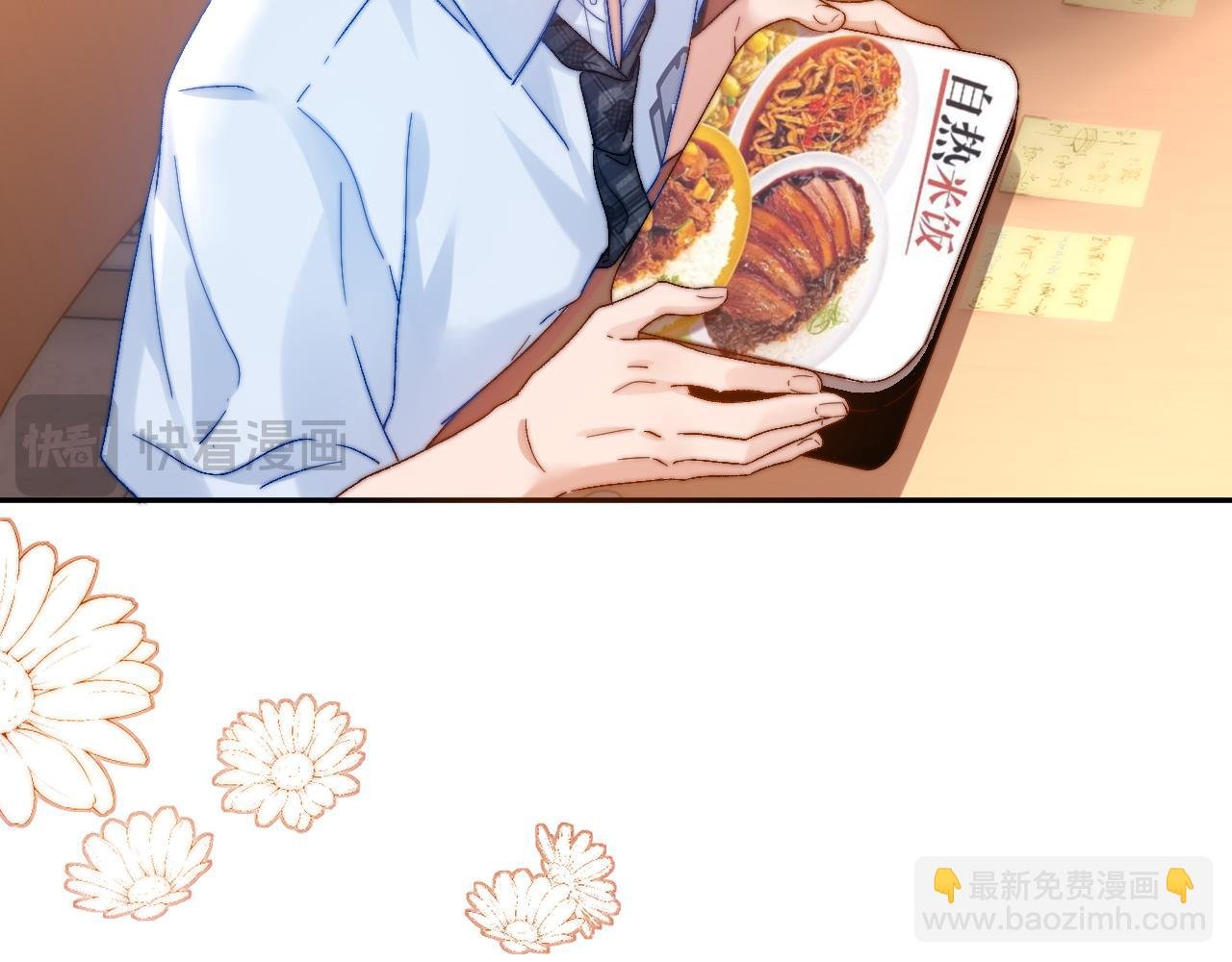 第21话 在哥哥面前社死了！