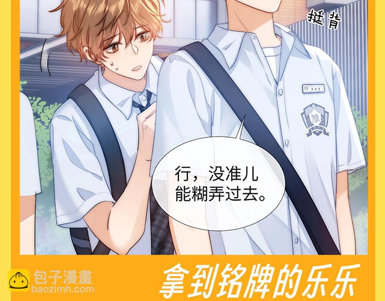 第28期 搞点事：乐乐的变脸速度有多快！