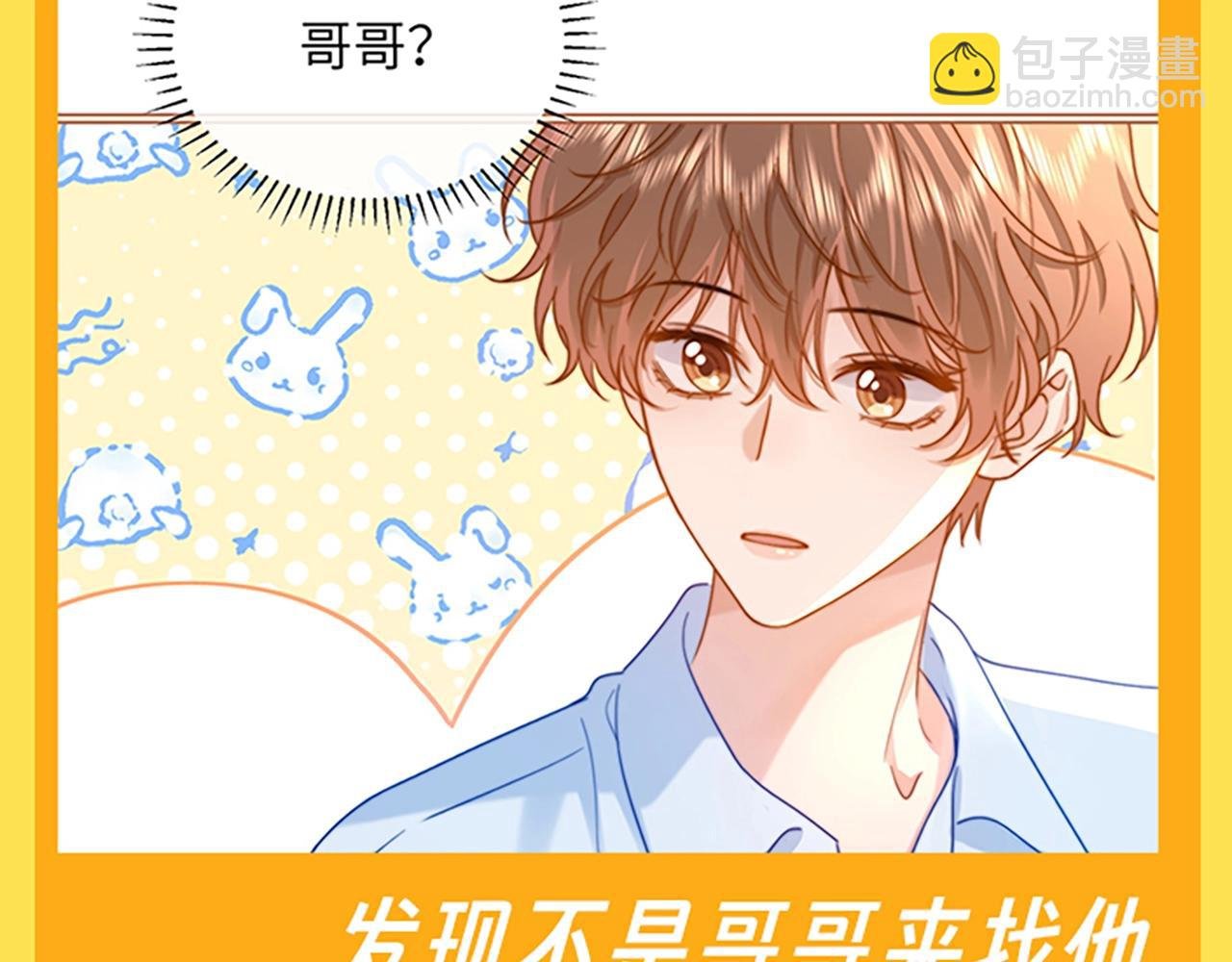 第28期 搞点事：乐乐的变脸速度有多快！