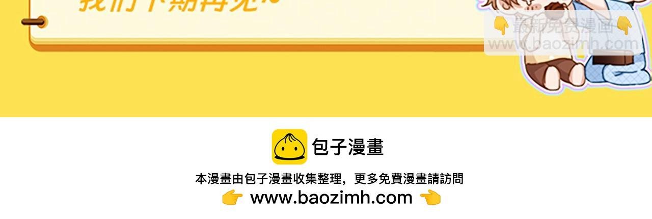 第28期 搞点事：乐乐的变脸速度有多快！