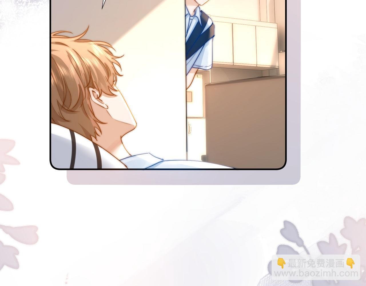 第5话 秘密暴露！