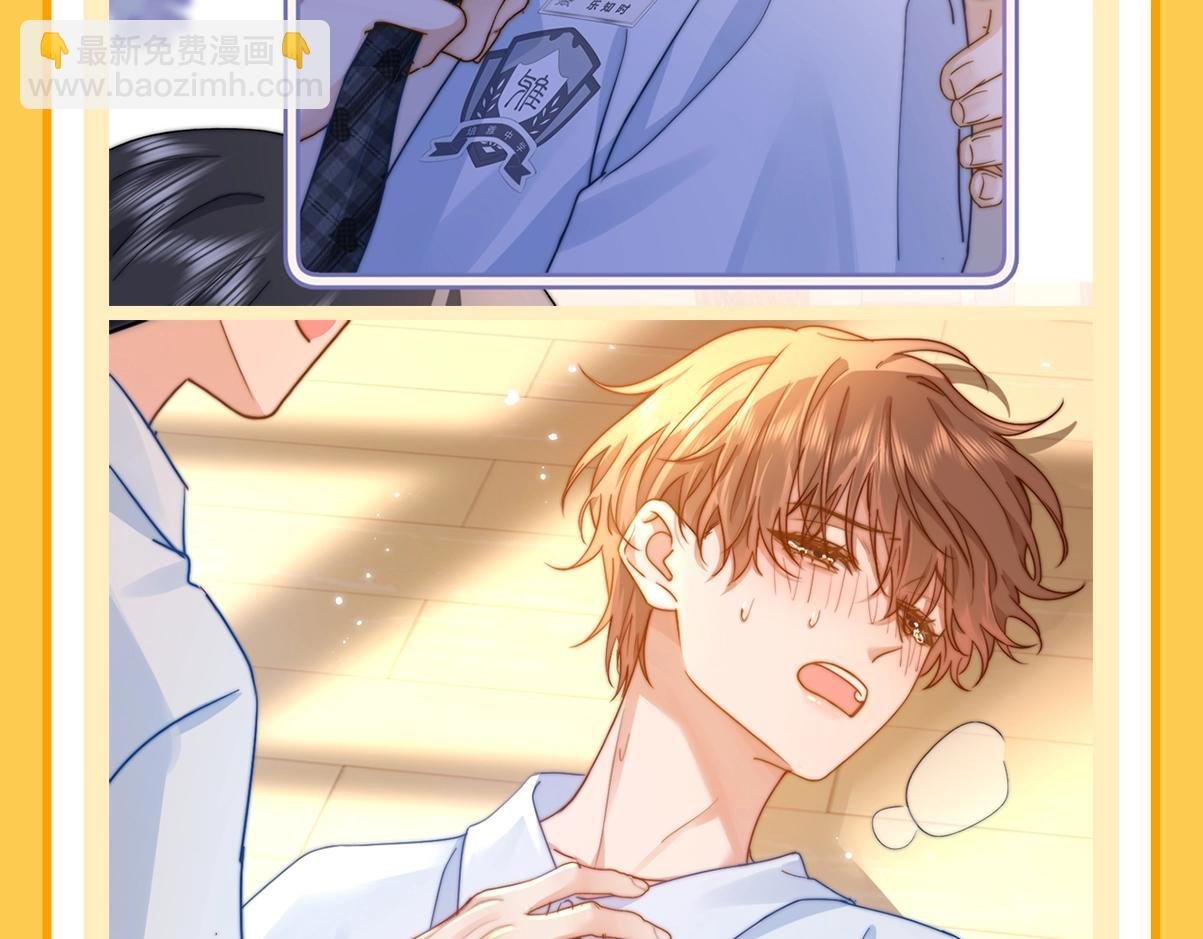 第29期 特别企划：如果改掉漫画的原台词······