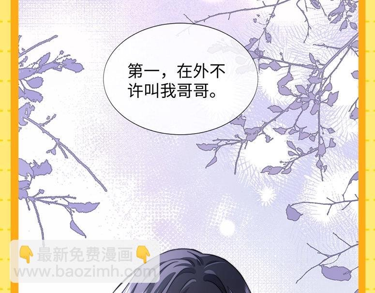 第30期 特别企划：宋煜星座分析之天蝎座