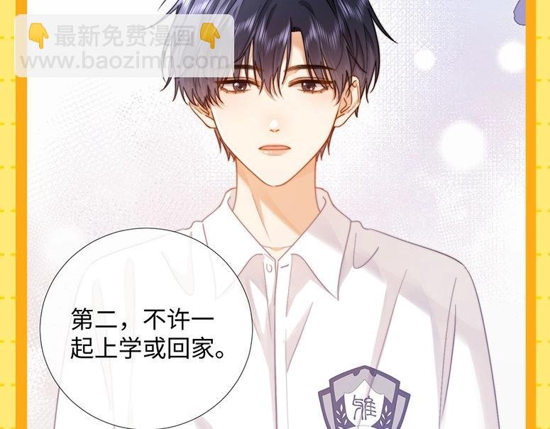 第30期 特别企划：宋煜星座分析之天蝎座
