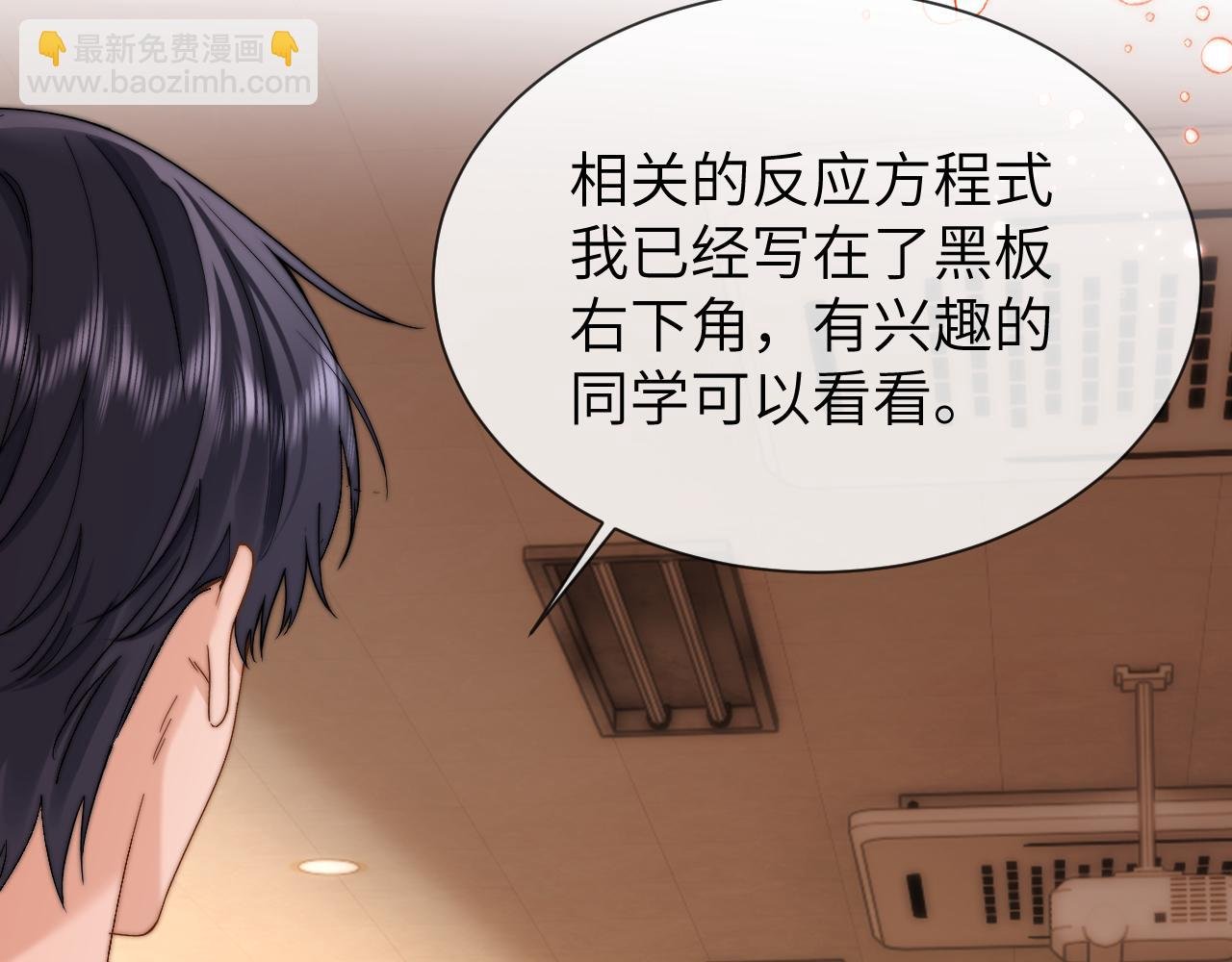 第22话 哥哥的超宠摸头杀