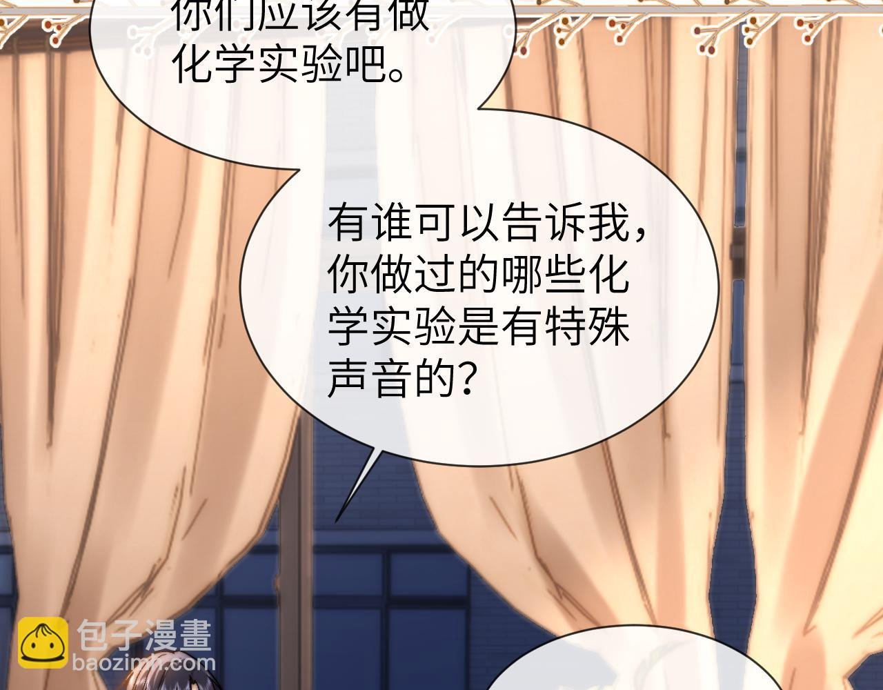 第22话 哥哥的超宠摸头杀