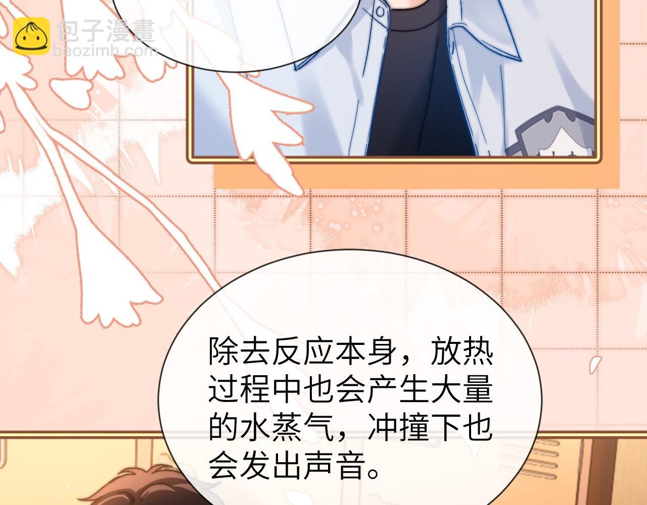 第22话 哥哥的超宠摸头杀