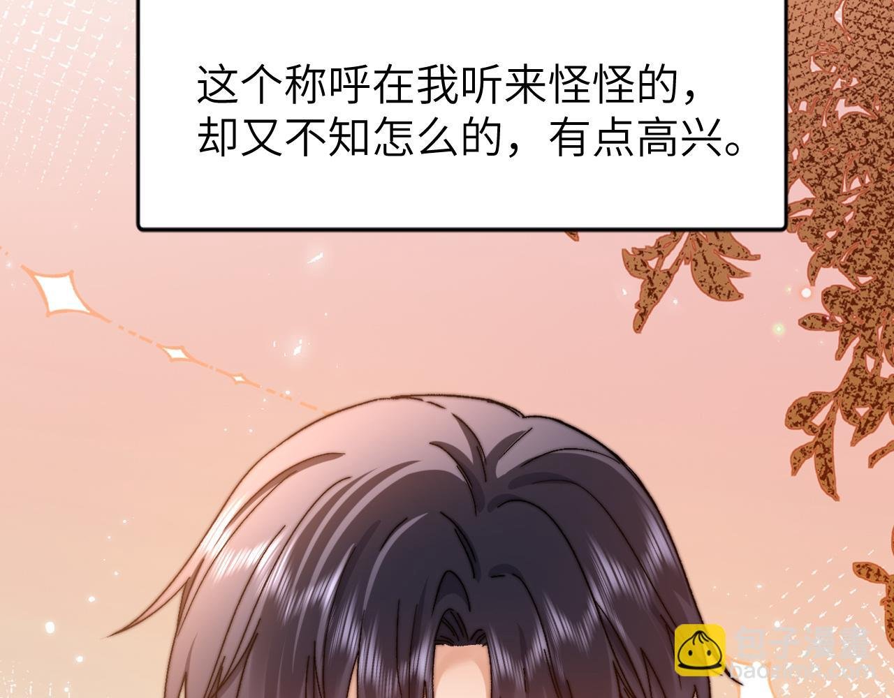 第22话 哥哥的超宠摸头杀