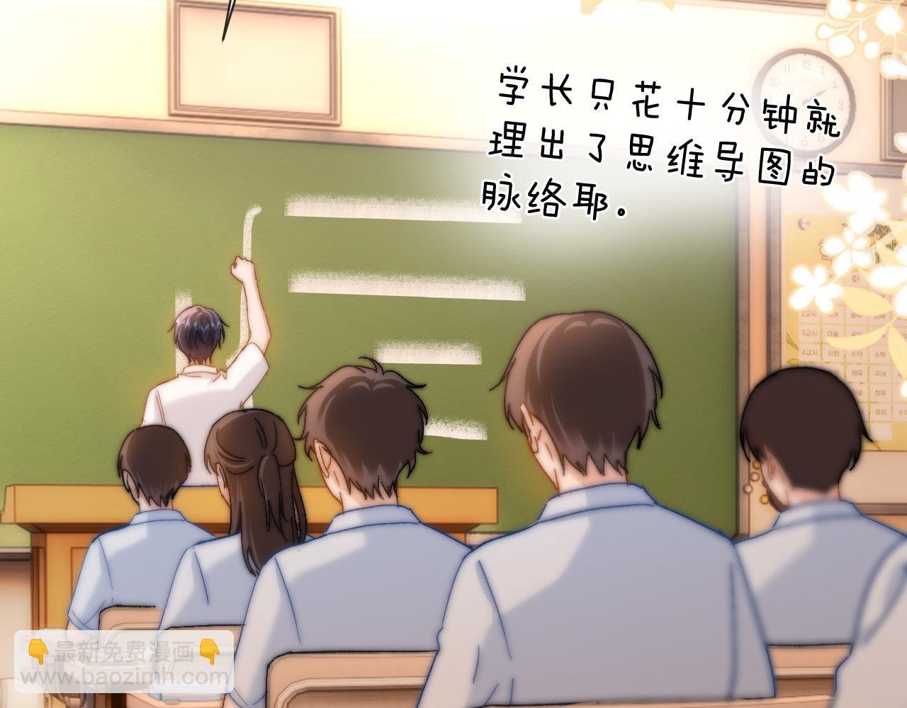 第22话 哥哥的超宠摸头杀