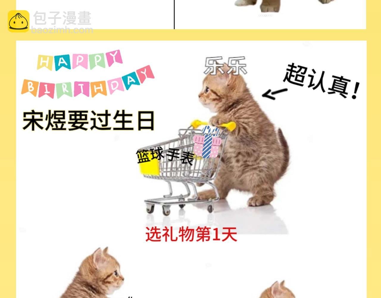 第32期 整活企划：来看一波烂梗~