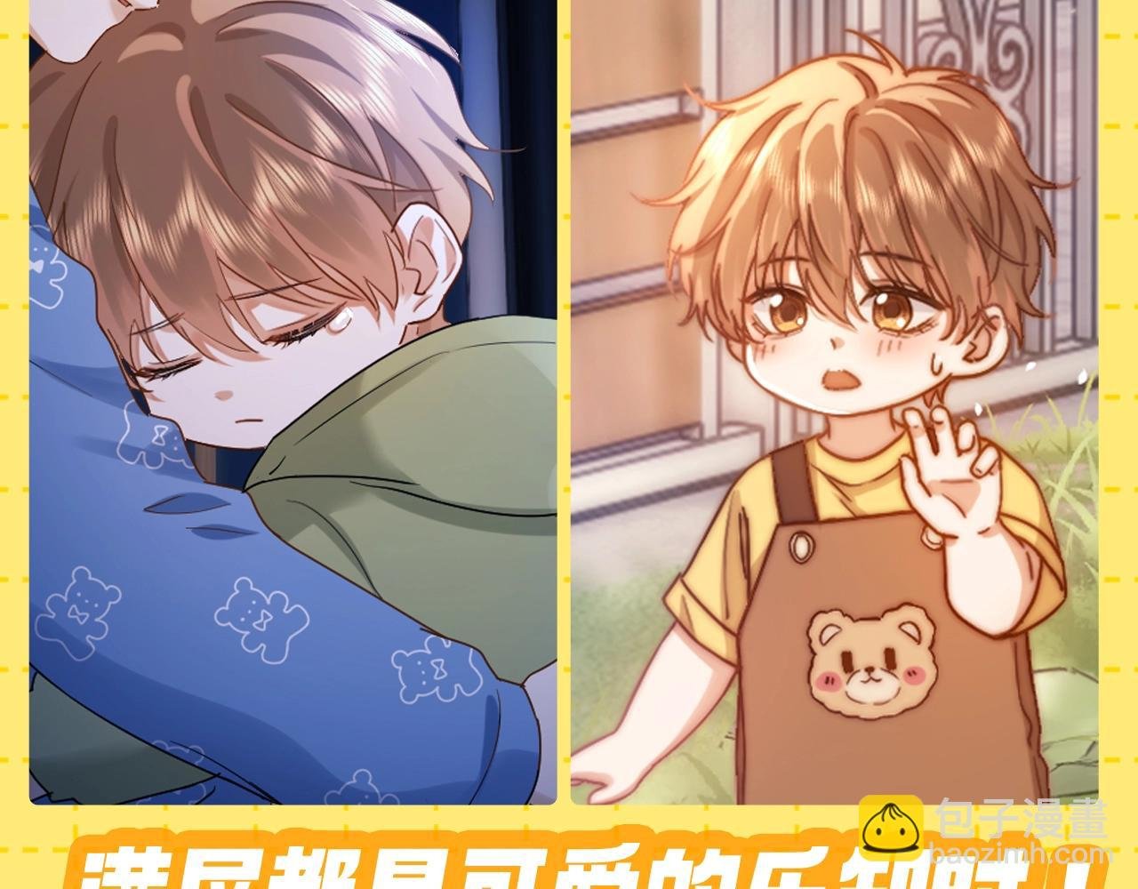 第35期 特别企划：收集一波MINI乐乐！
