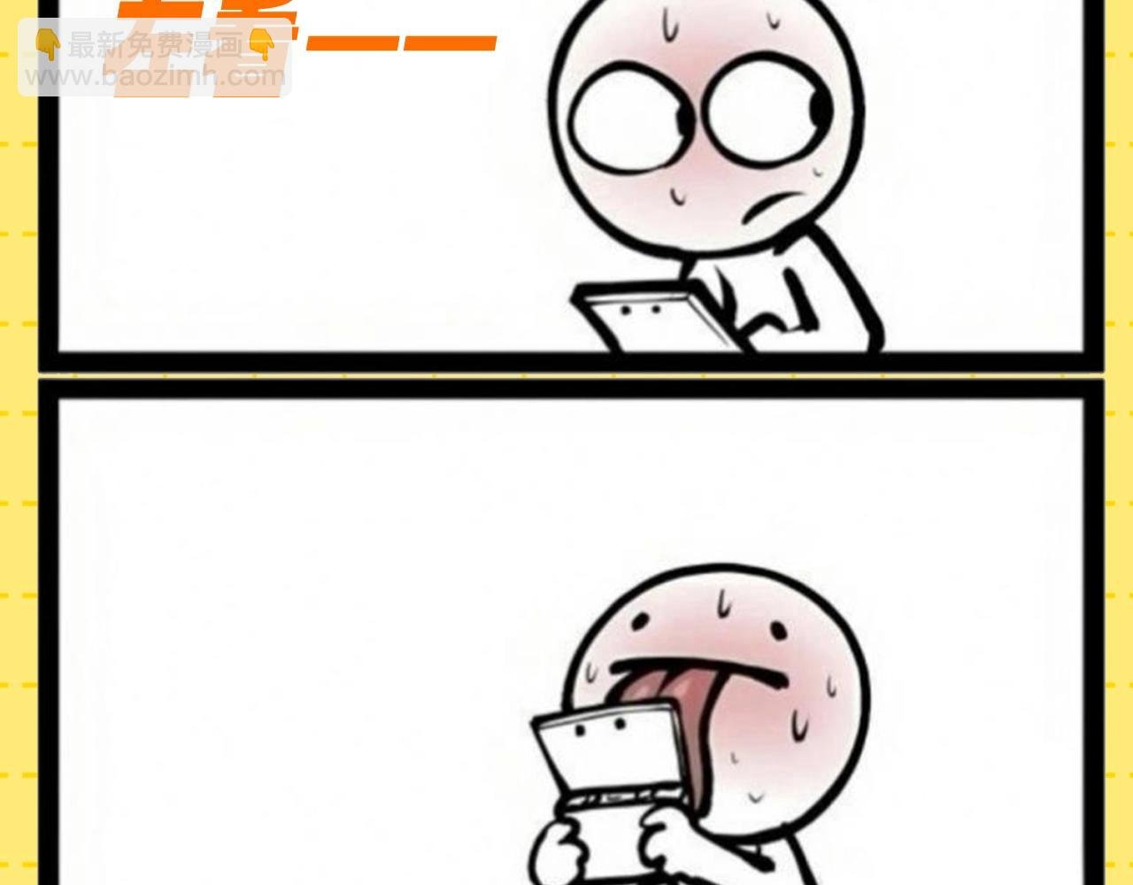 第35期 特别企划：收集一波MINI乐乐！