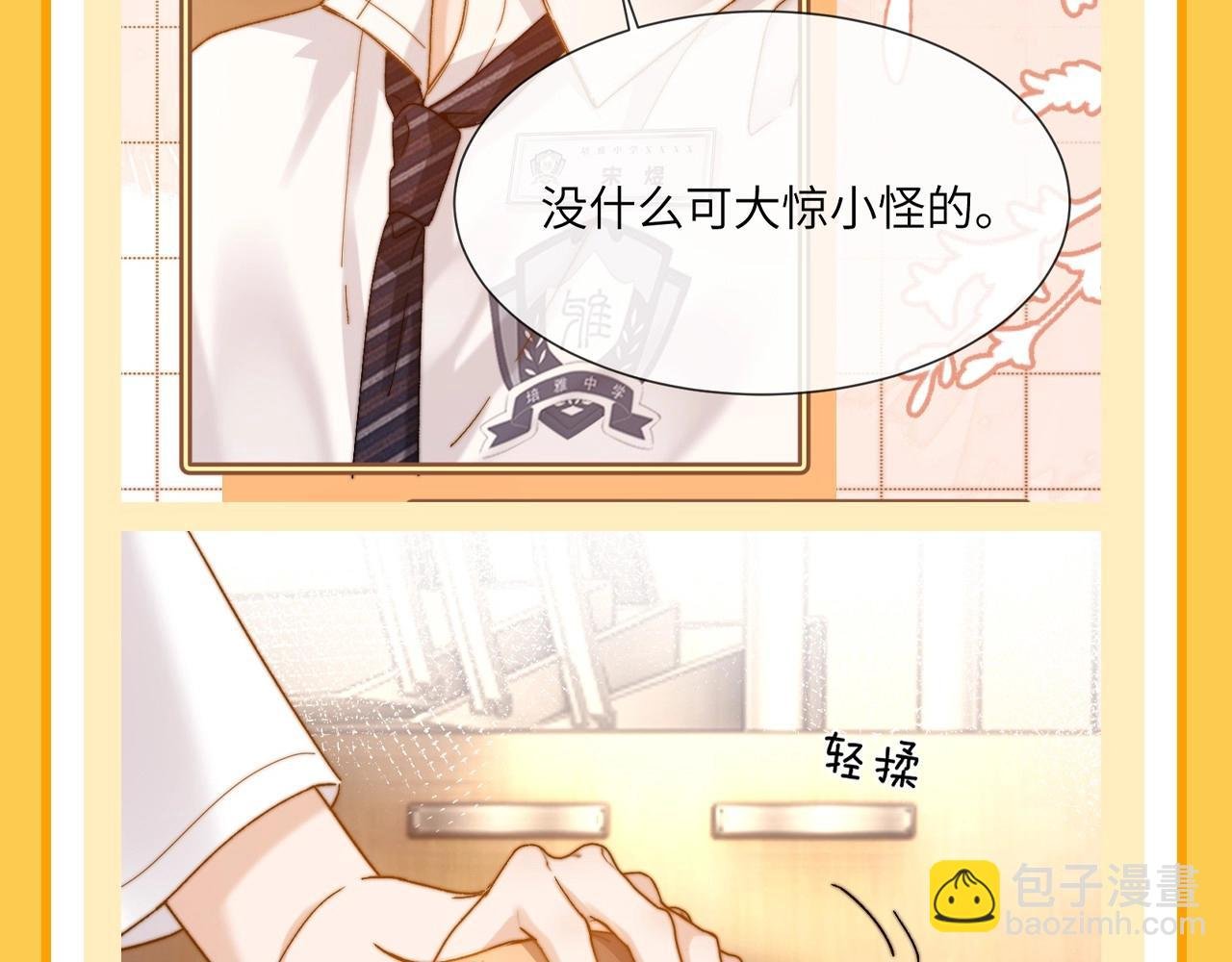 第37期 特别企划：宋煜和乐乐的双向奔赴！