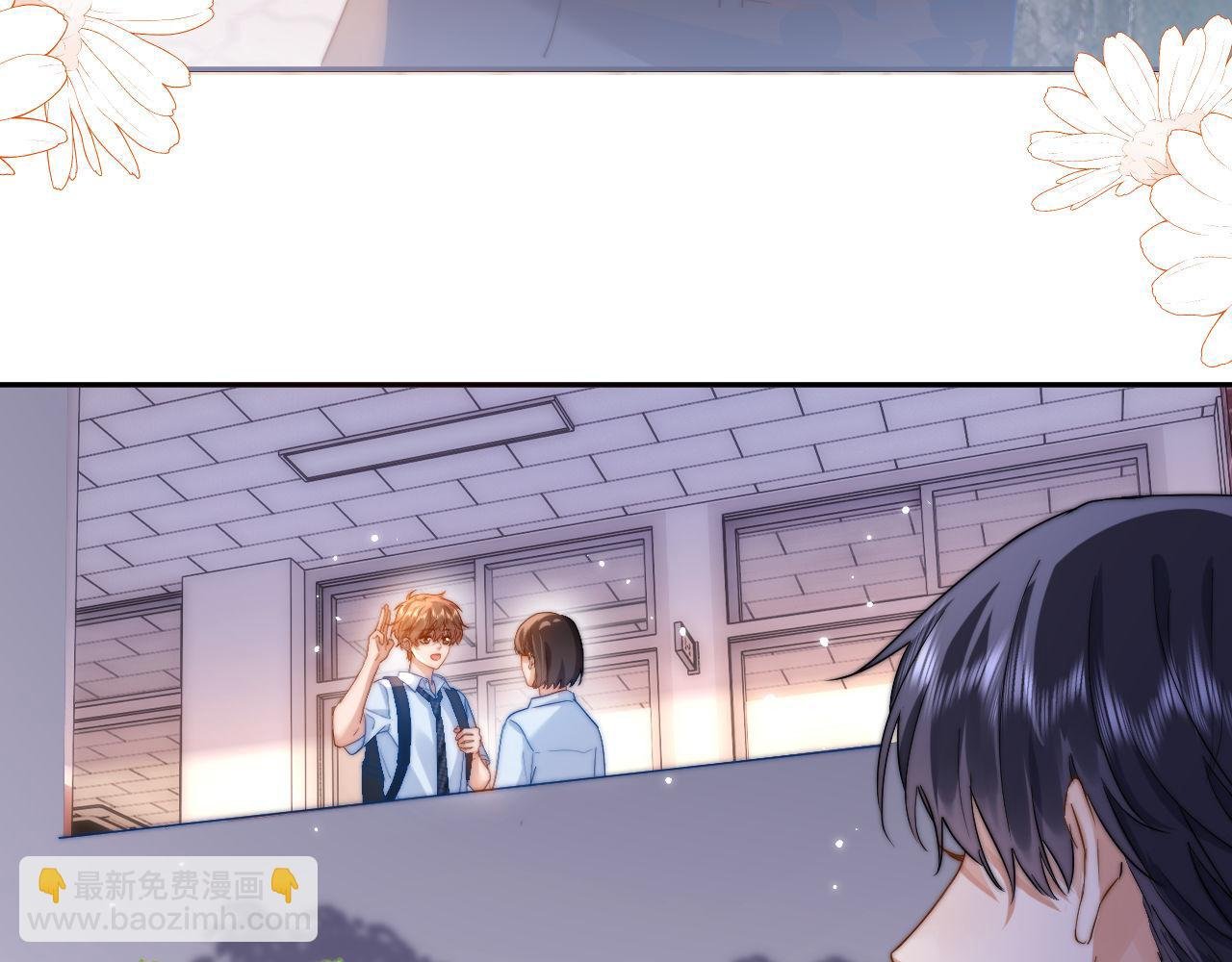 第6话 乐乐被表白