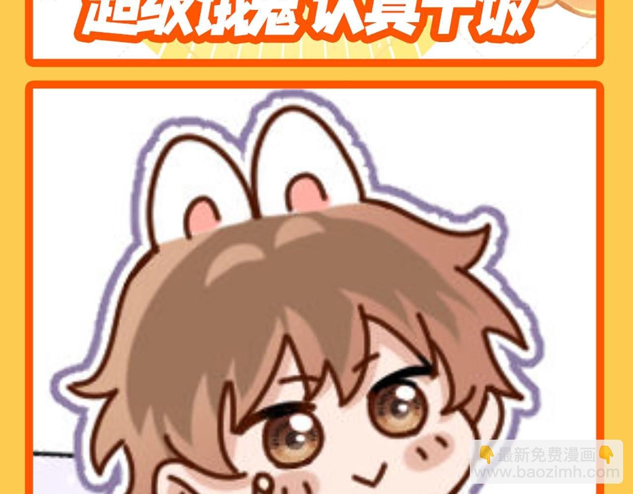 第41期 特别企划：来看QQ人表情包！