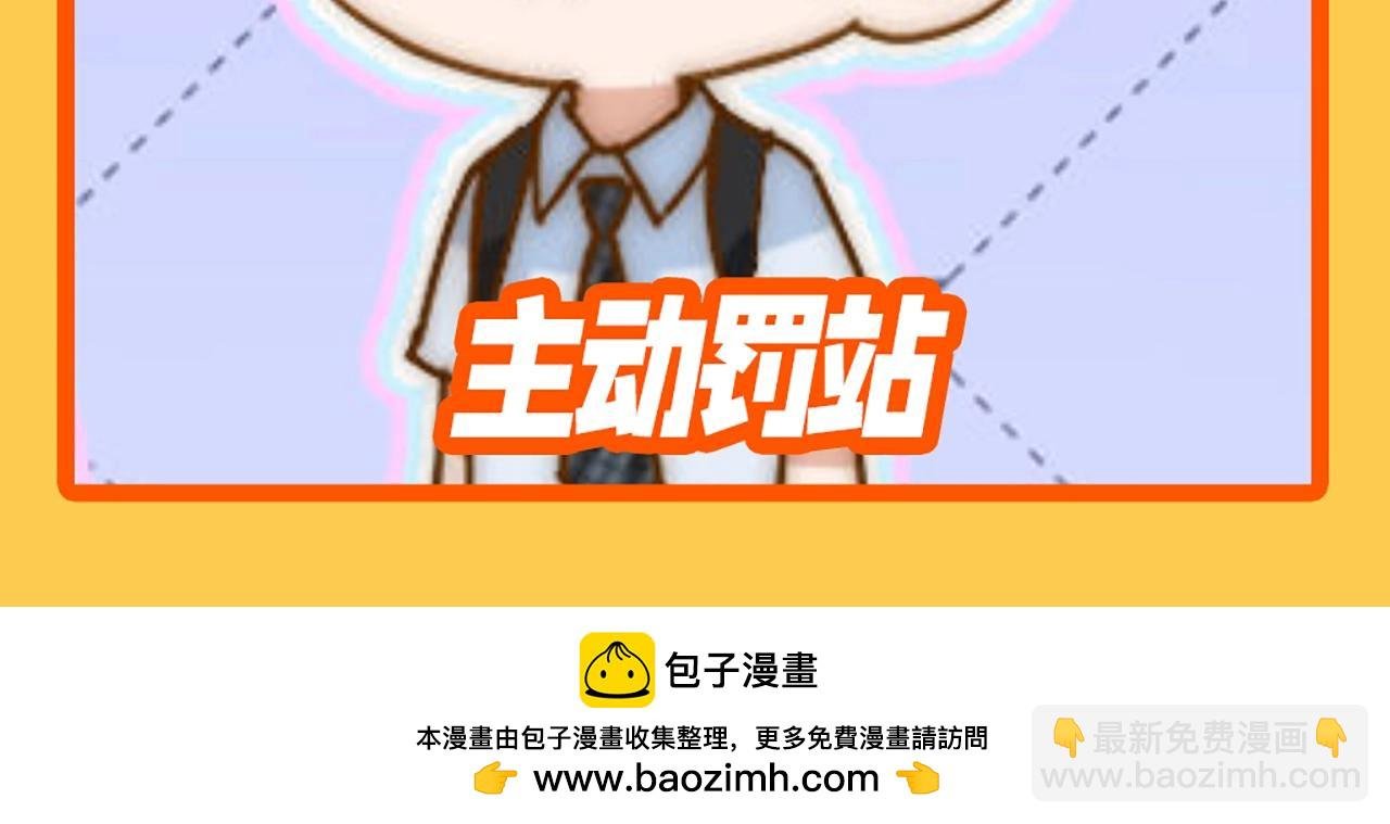 第41期 特别企划：来看QQ人表情包！