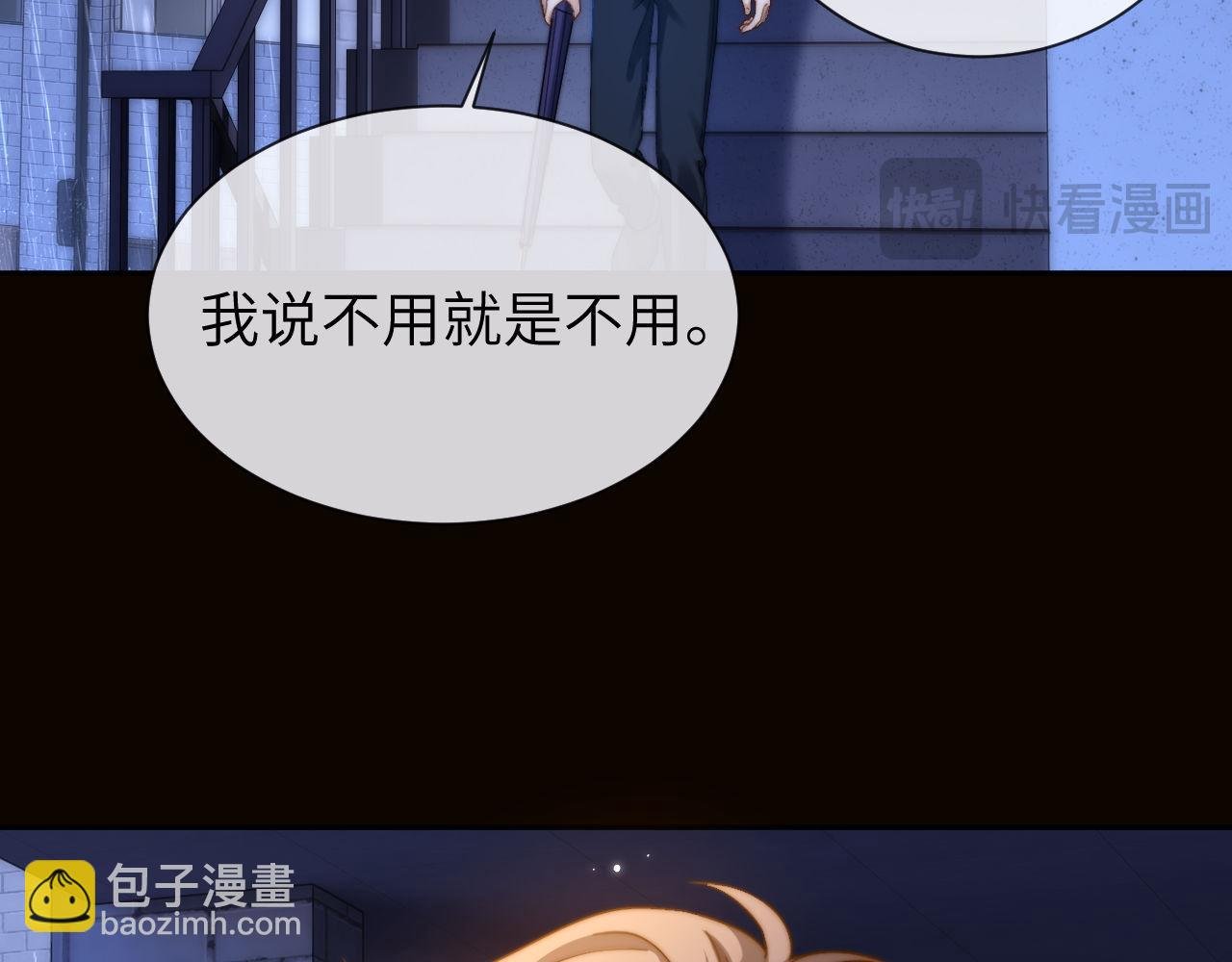 第24话 不能说的秘密