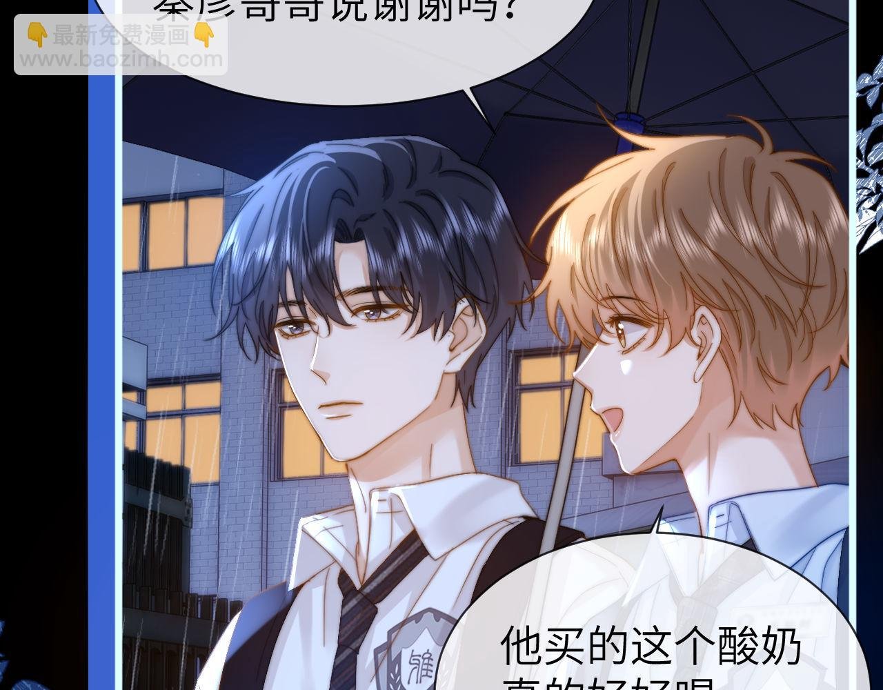 第24话 不能说的秘密