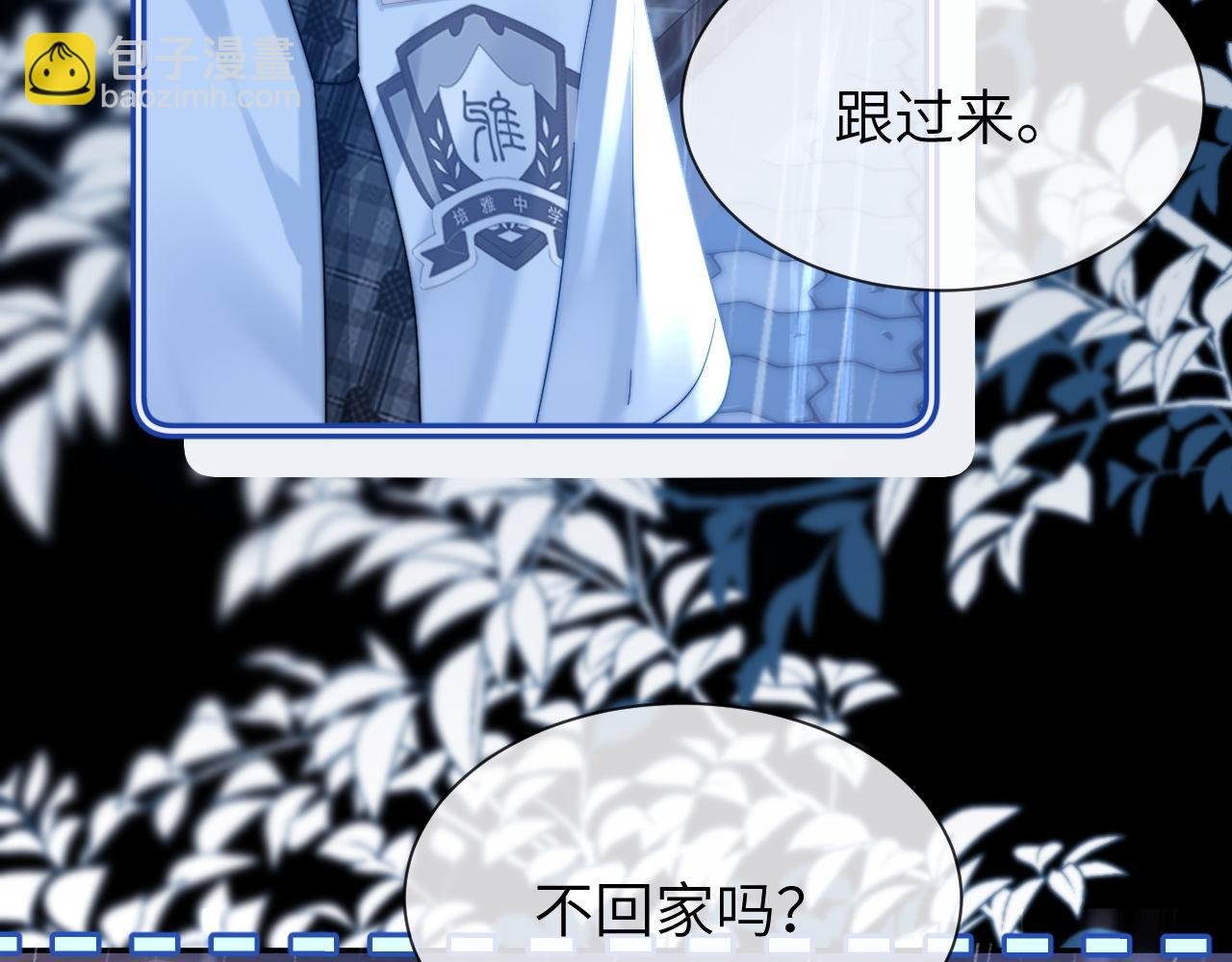 第24话 不能说的秘密