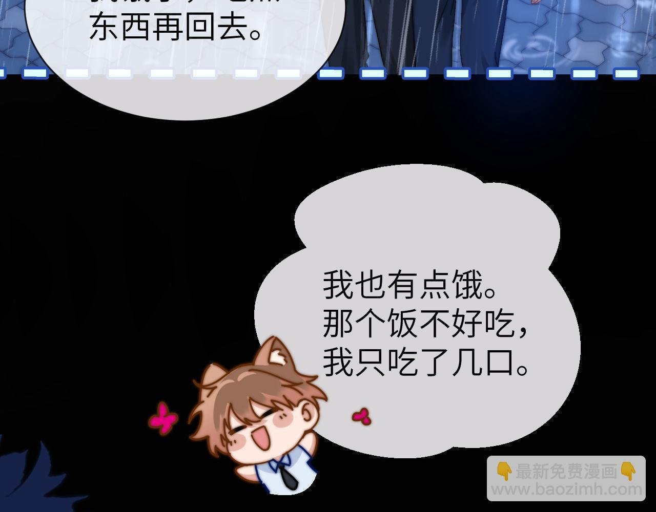 第24话 不能说的秘密