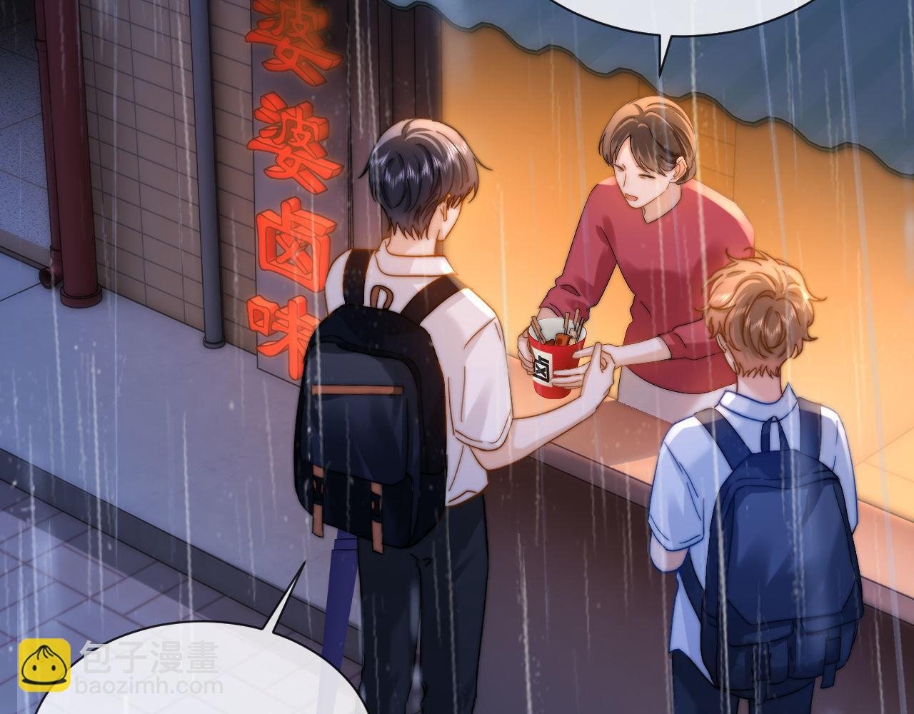 第24话 不能说的秘密