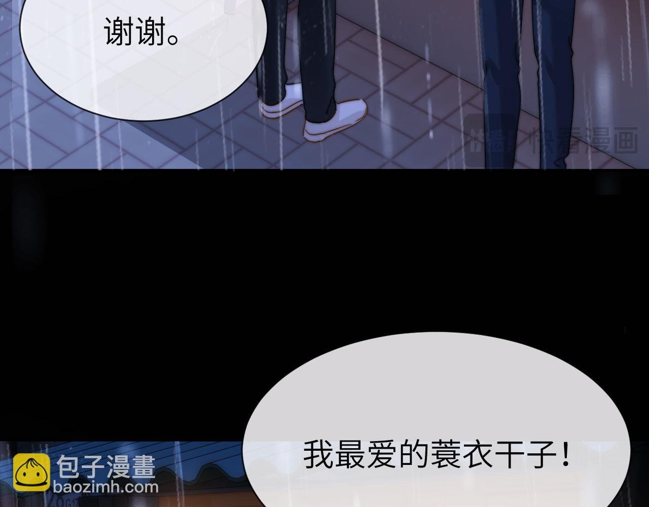 第24话 不能说的秘密
