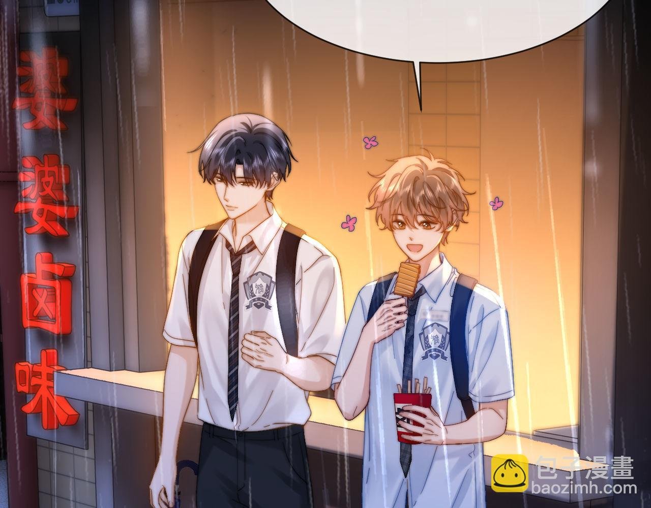第24话 不能说的秘密