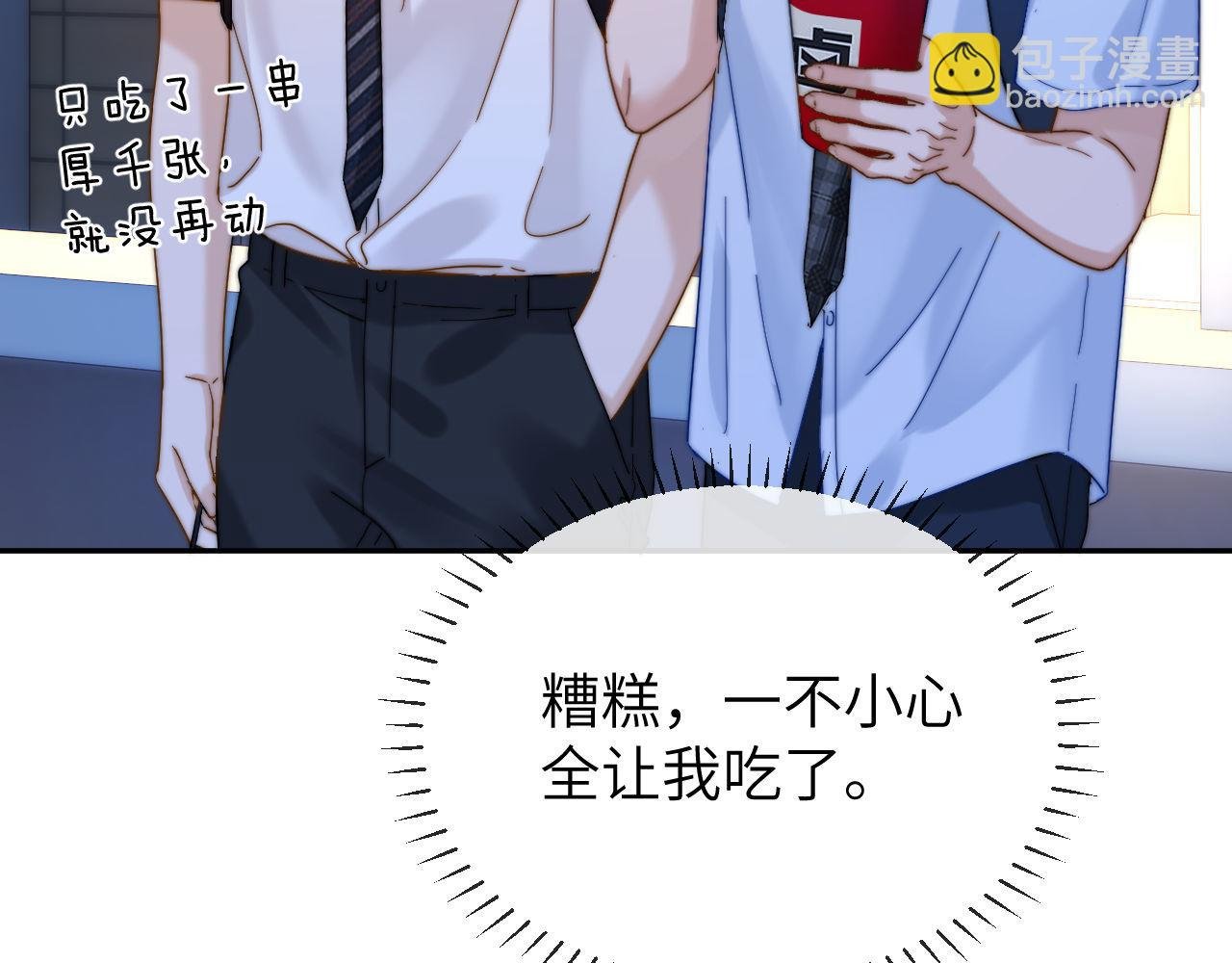 第24话 不能说的秘密