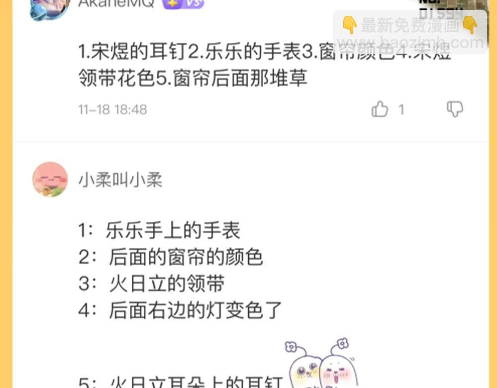 第44期 粉丝福利：公布抽奖幸运选手！