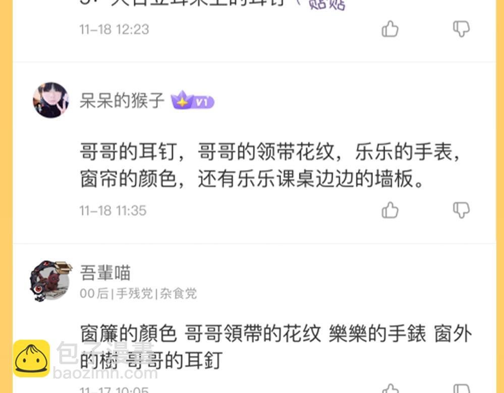 第44期 粉丝福利：公布抽奖幸运选手！