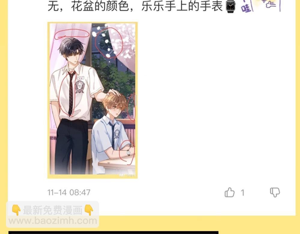 第44期 粉丝福利：公布抽奖幸运选手！