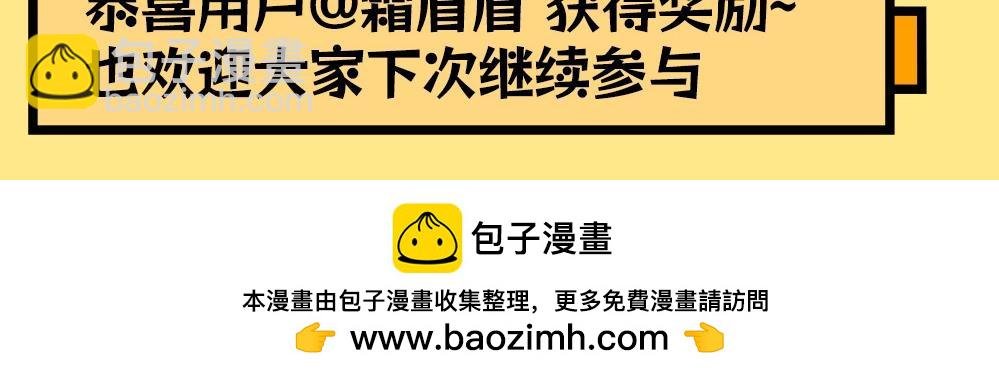 第44期 粉丝福利：公布抽奖幸运选手！