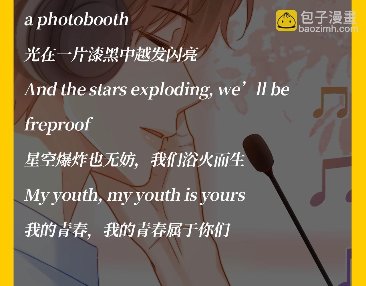 第45期 特别企划：乐乐的歌单有什么？