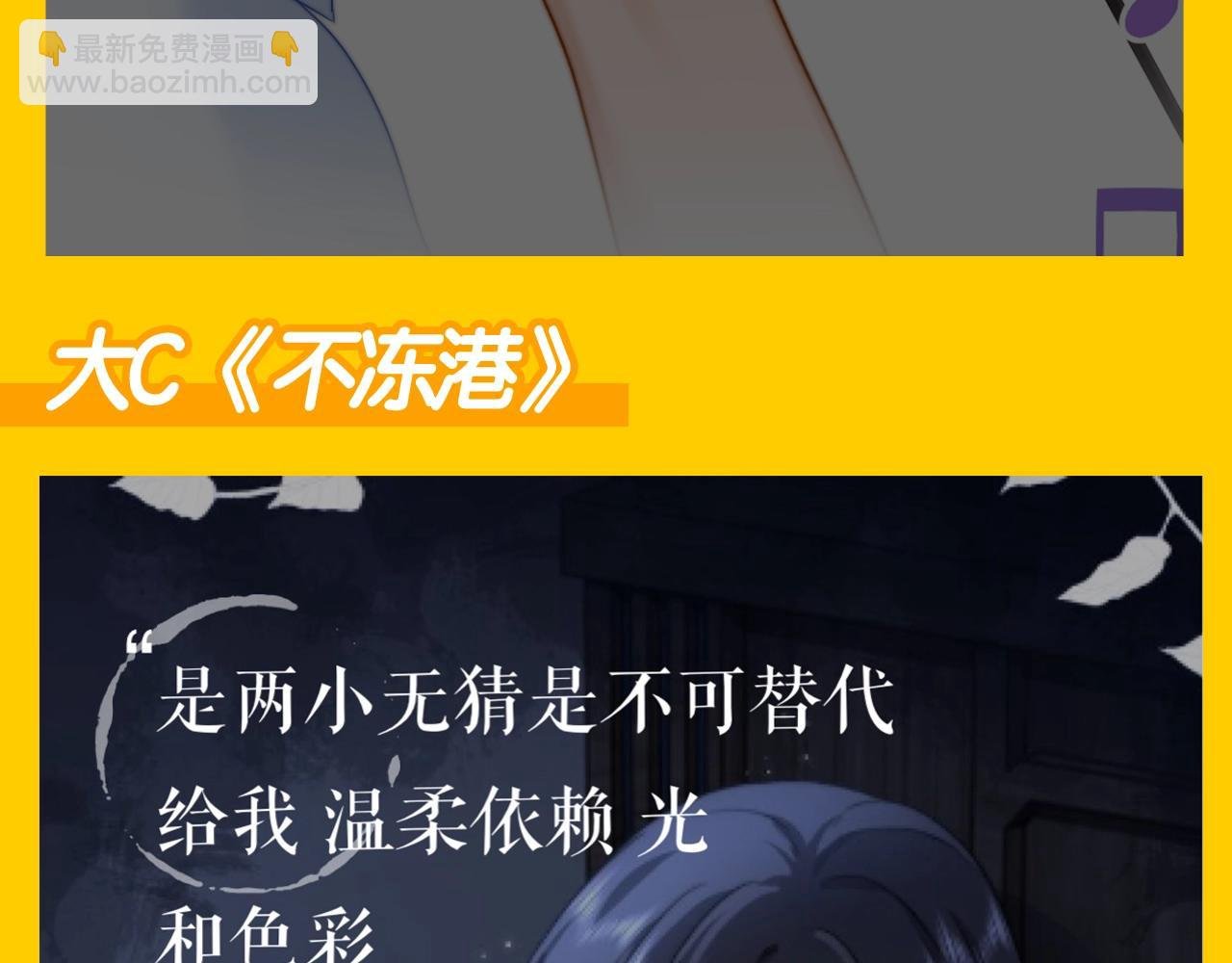 第45期 特别企划：乐乐的歌单有什么？