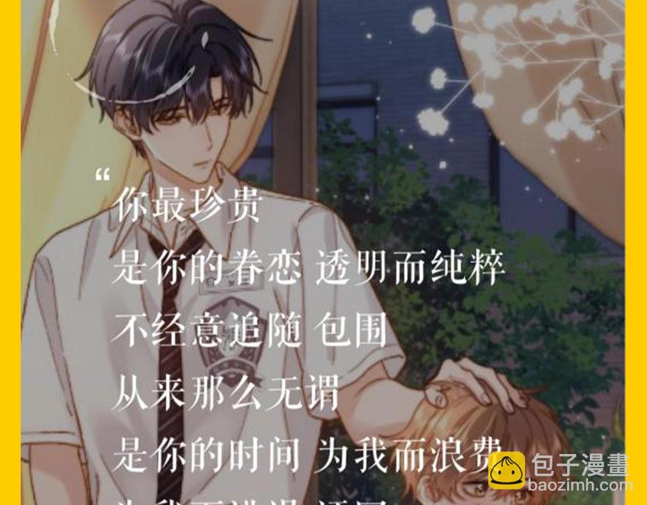第45期 特别企划：乐乐的歌单有什么？