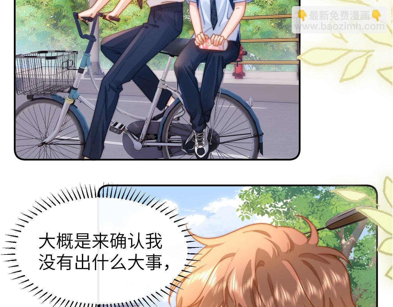 第7话 哥哥吃醋了？