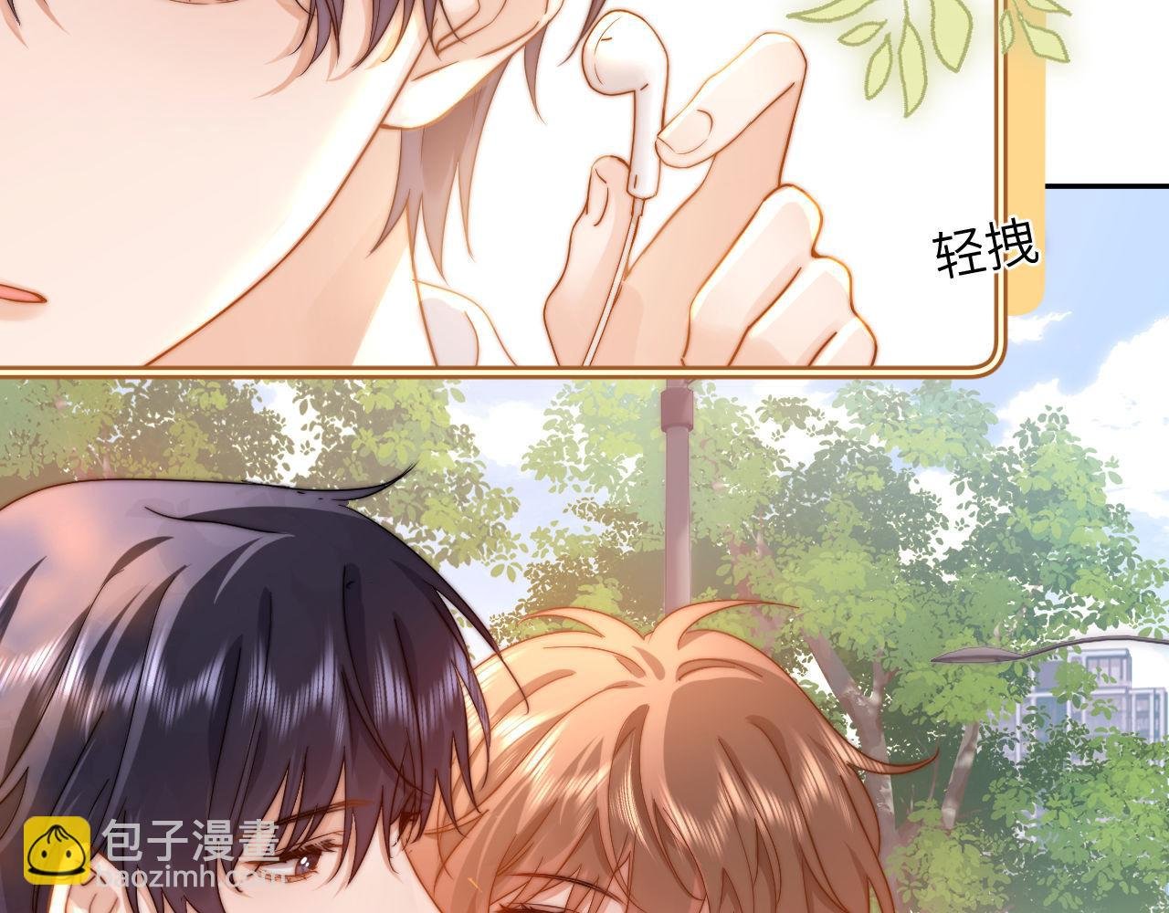 第7话 哥哥吃醋了？