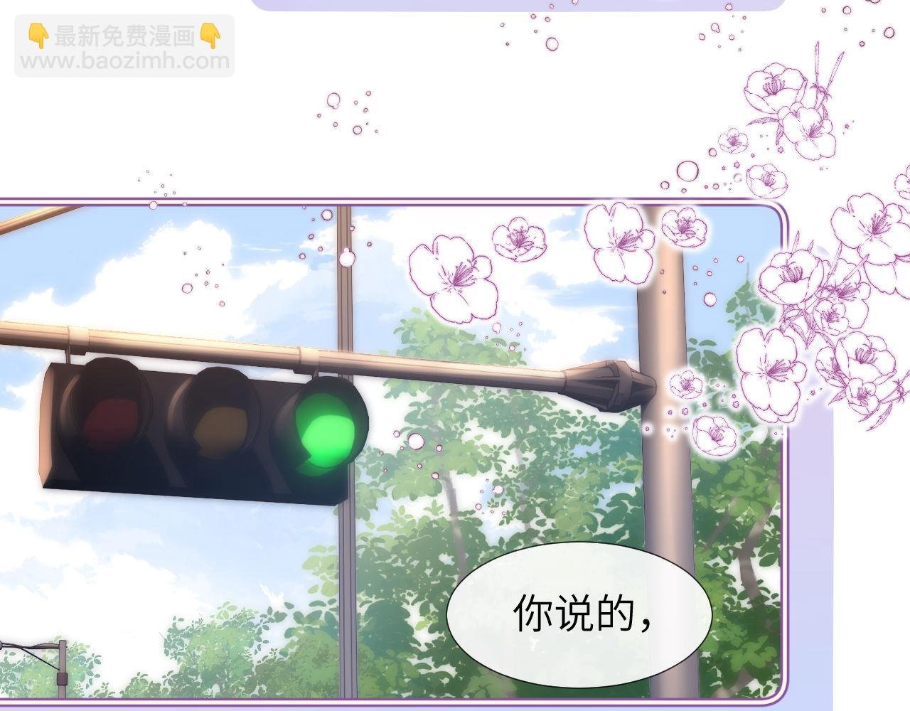 第7话 哥哥吃醋了？