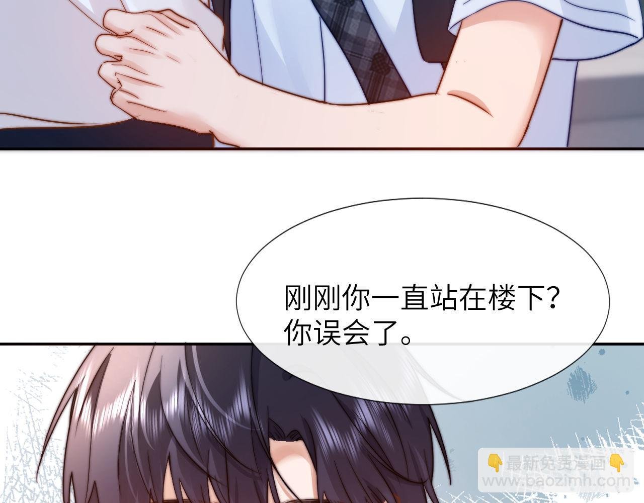 第7话 哥哥吃醋了？